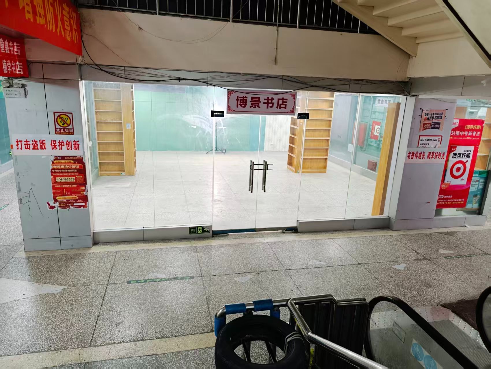 西新安街人工智能时代，寻找下一批产业领航者