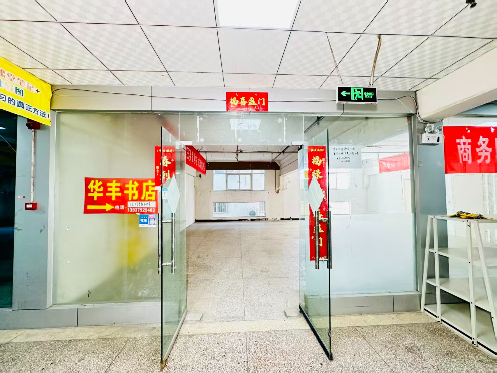 西新安街春都路副食文化园面向未来产业发展需求，升级打造 OPC开放式创新创业空间·AI产业园