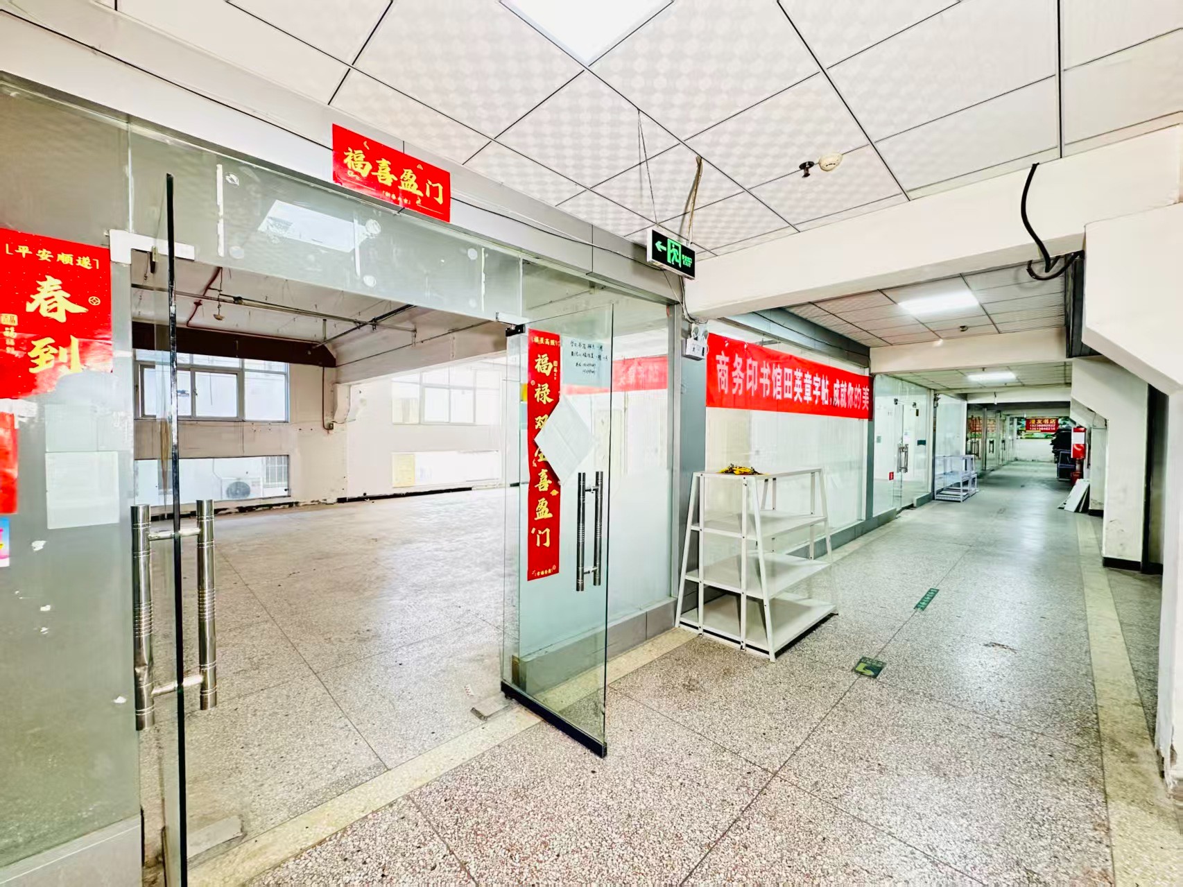 西新安街打造AI赋能新商业，构建创新创业新生态