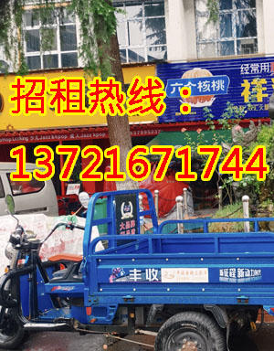 西新安街1